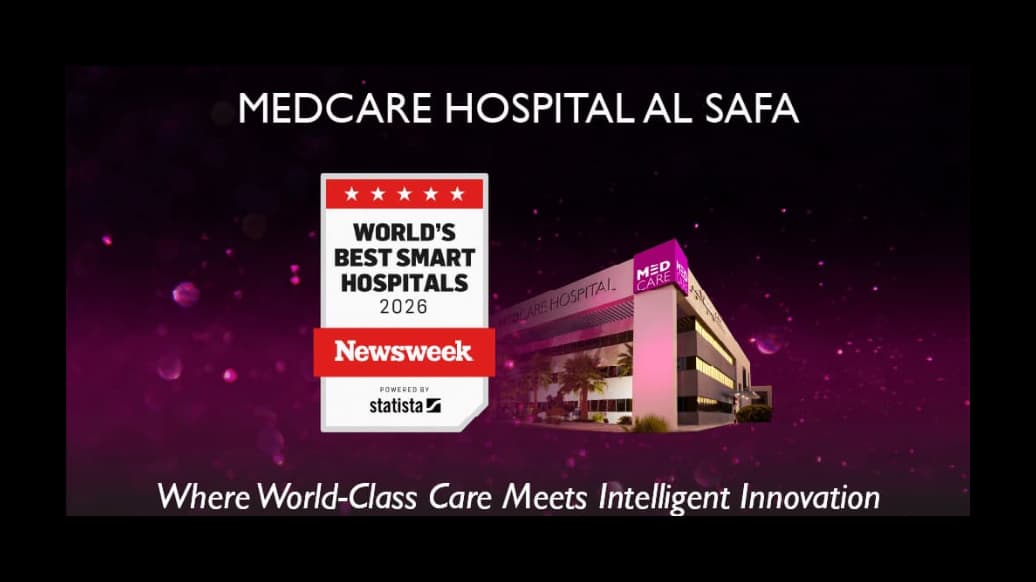 الصفا - مستشفى ميدكير