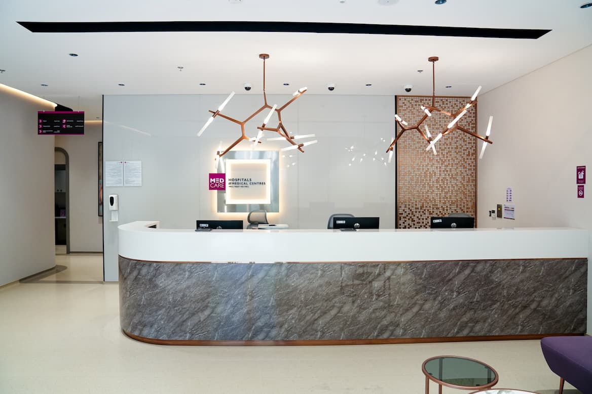 مركز أرجان ميدكير الطبي